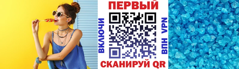 где найти наркотики  Каменск-Шахтинский  АМФЕТАМИН VHQ 