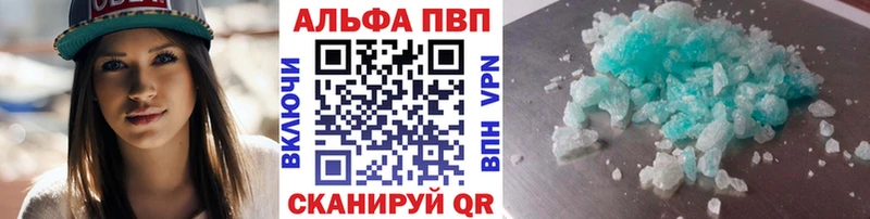 Alpha PVP Crystall наркотики Каменск-Шахтинский