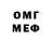 ГАШ hashish Feda P