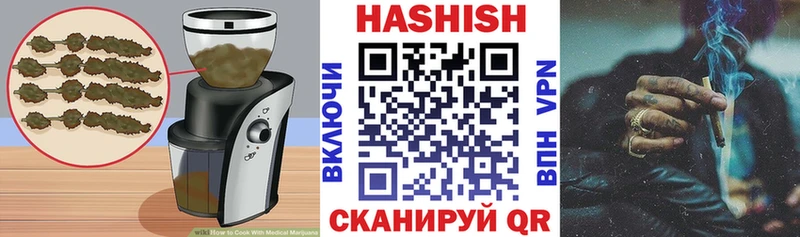 сколько стоит  Каменск-Шахтинский  Печенье с ТГК марихуана 