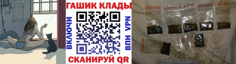 ГАШИШ гашик  Каменск-Шахтинский 
