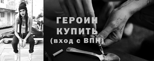дистиллят марихуана Волоколамск