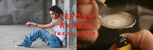 прущий лед Волосово