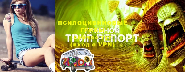 кокаин премиум Наволоки