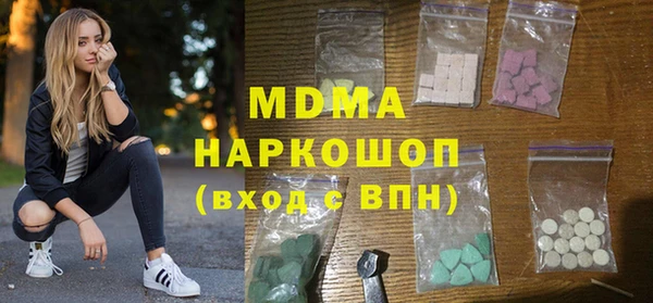 кокаин премиум Наволоки