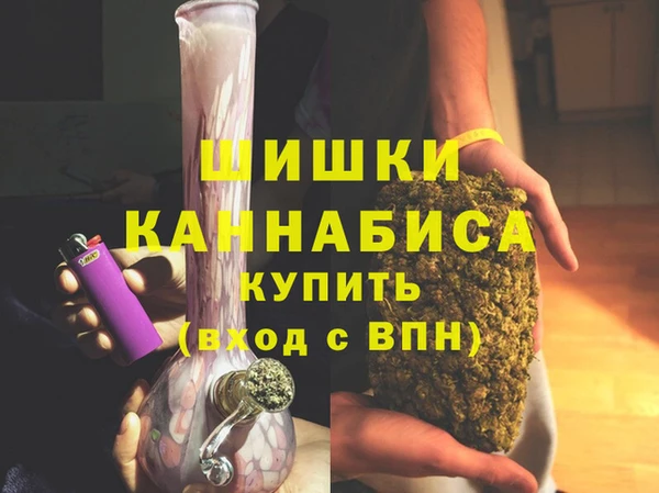 дистиллят марихуана Волоколамск