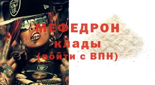кристаллы Верхнеуральск