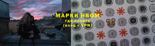 прущий лед Волосово