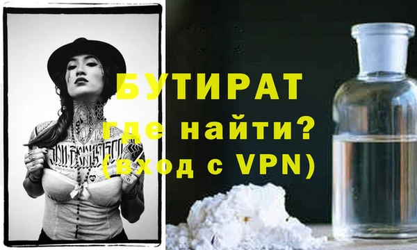 кристаллы Верхнеуральск