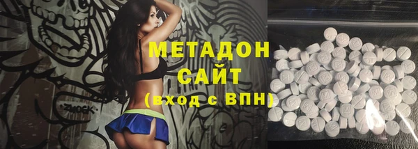 кристаллы Верхнеуральск