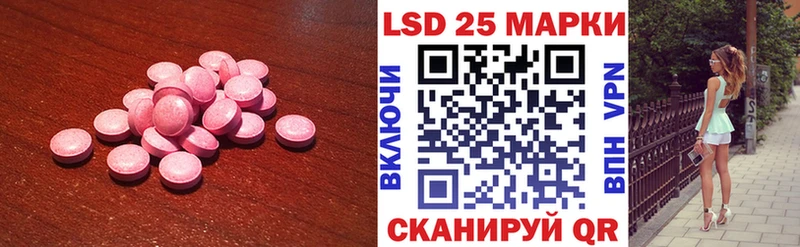 ЛСД экстази кислота наркота Каменск-Шахтинский