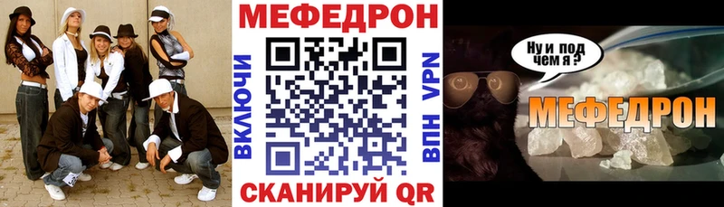 blacksprut ссылки  Каменск-Шахтинский  Мефедрон VHQ 