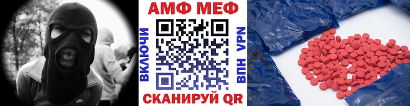маркетплейс наркотические препараты  Каменск-Шахтинский  Метамфетамин Декстрометамфетамин 99.9% 